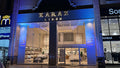 Karaz Linen